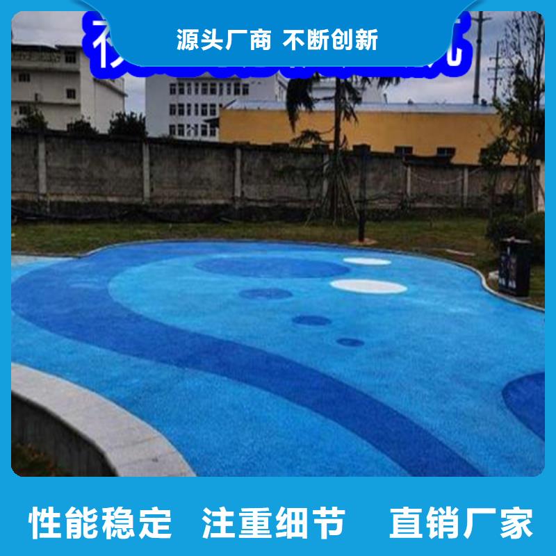 路面改色剂沥青路面喷漆改色实力厂家直销