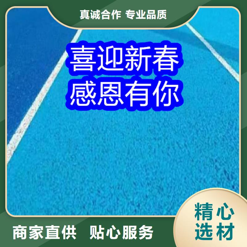 路面改色剂_透水地坪改色剂快速报价
