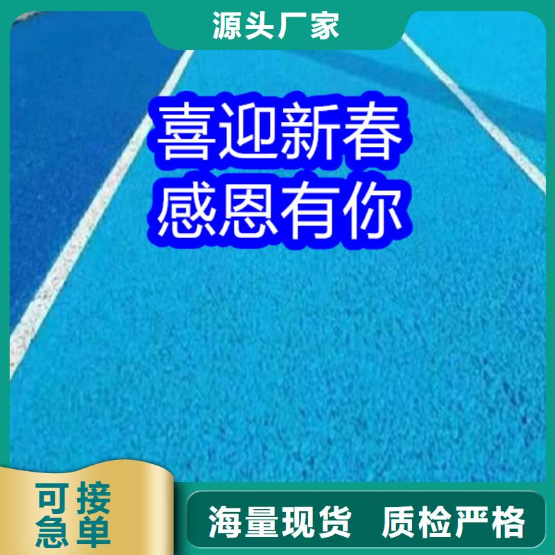 路面改色剂混凝土路面改色剂适用场景