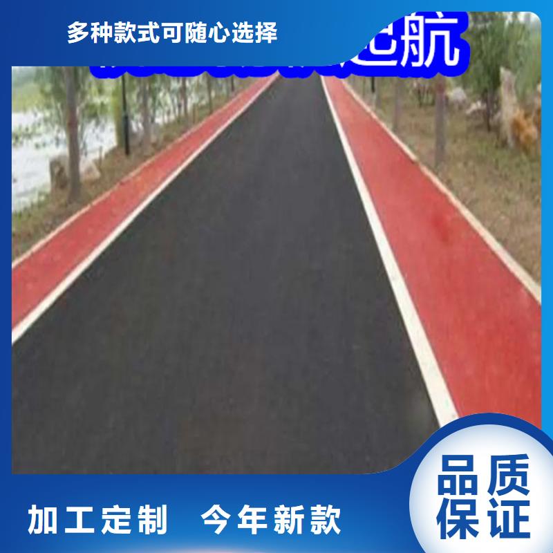 路面改色剂_沥青路面喷漆改色专业厂家
