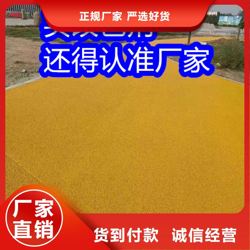 路面改色剂聚氨酯罩面漆海量现货直销