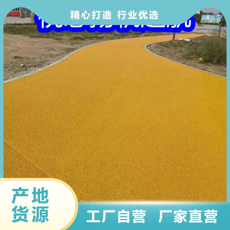 路面改色剂_改色剂厂家老品牌厂家