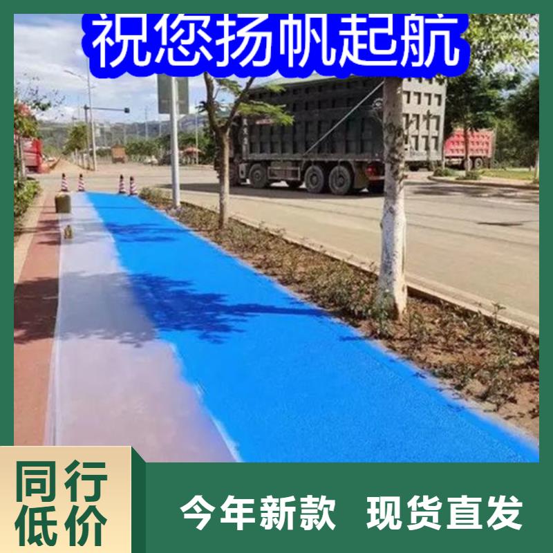 路面改色剂-透水地坪漆采购无忧