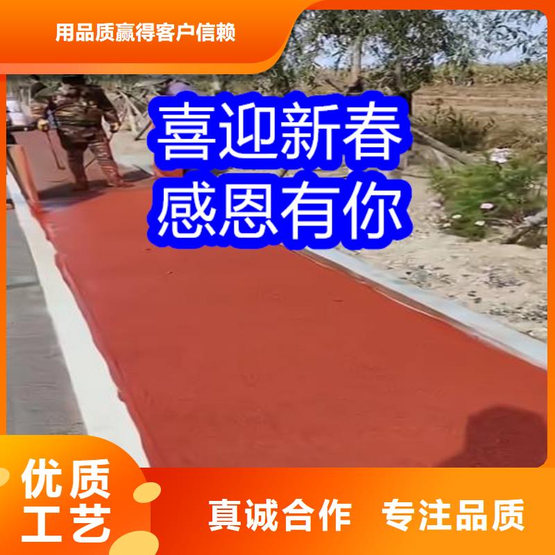 路面改色剂聚氨酯改色剂N年生产经验