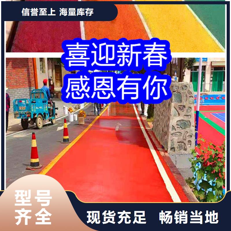 路面改色剂_沥青路面喷漆改色厂家现货批发