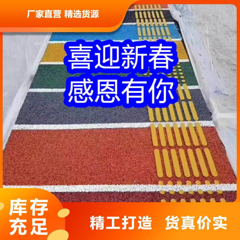 路面改色剂路面改色漆专注细节更放心