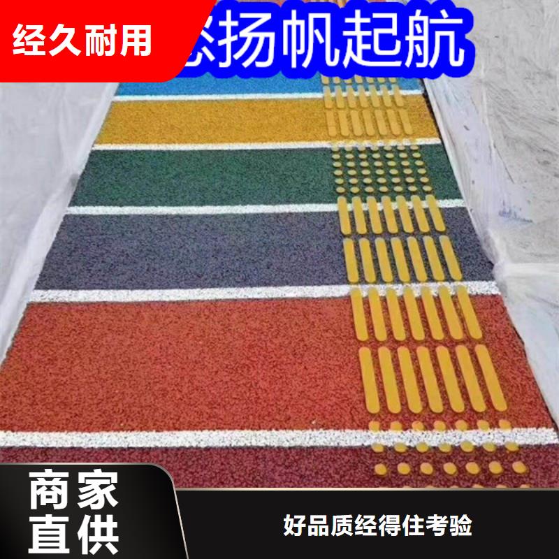 路面改色剂路面改色漆专注细节更放心