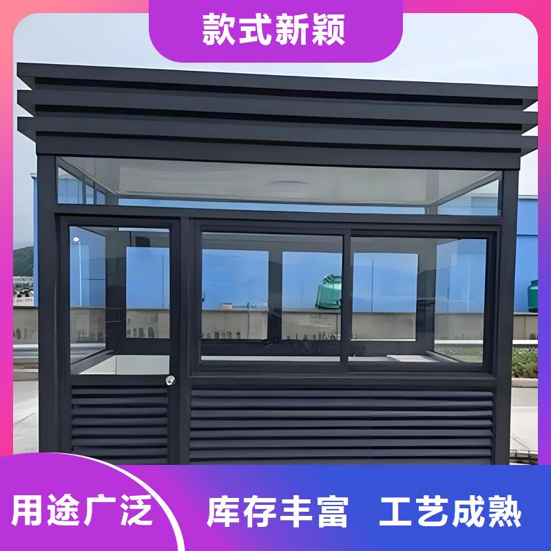 保安岗亭生产厂家款式多样