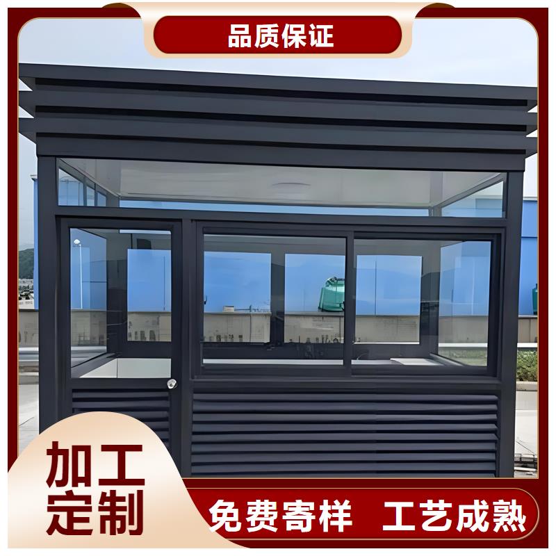 保安岗亭生产厂家款式多样