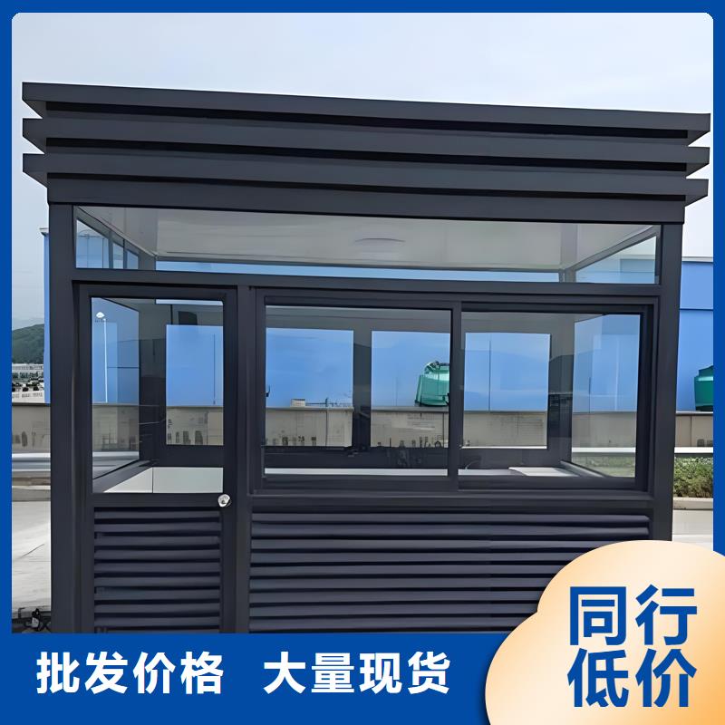 户外抽烟室岗亭工厂直销选择固亭金属制品