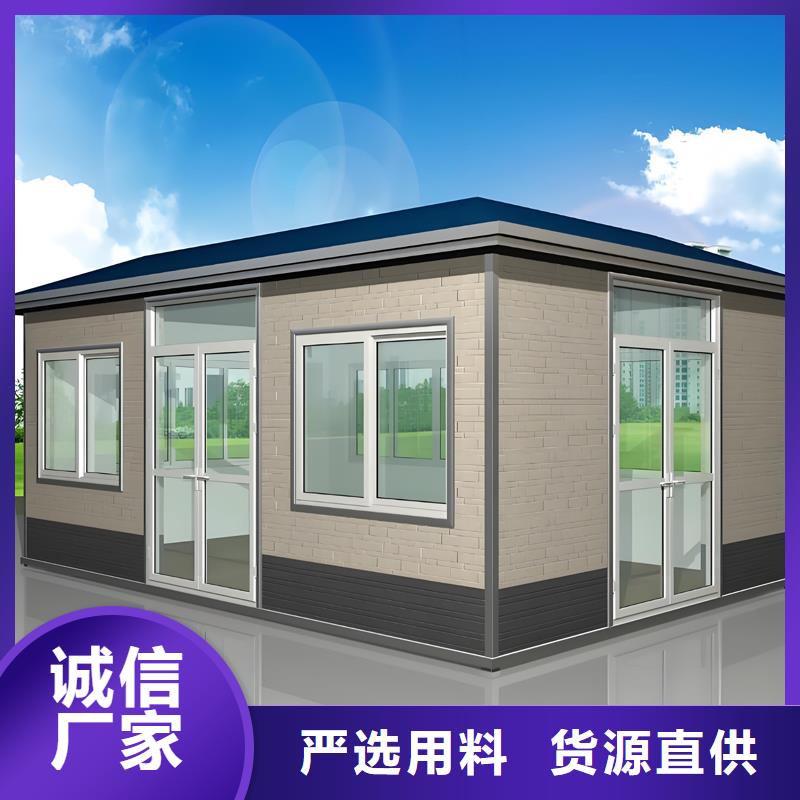 移动民宿岗亭生产厂家固亭金属制品