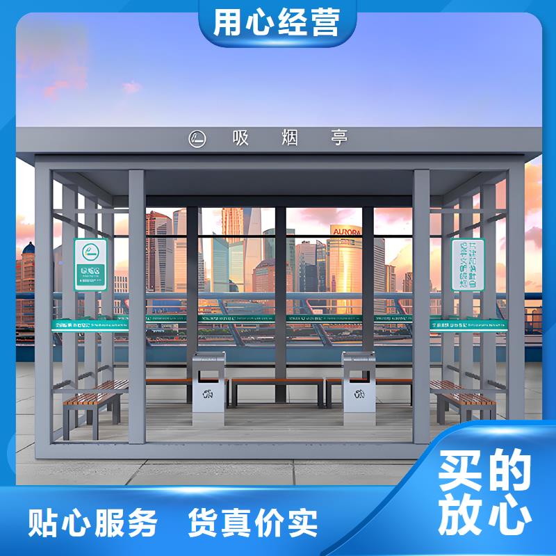 便民服务驿站岗亭定制选择固亭金属制品