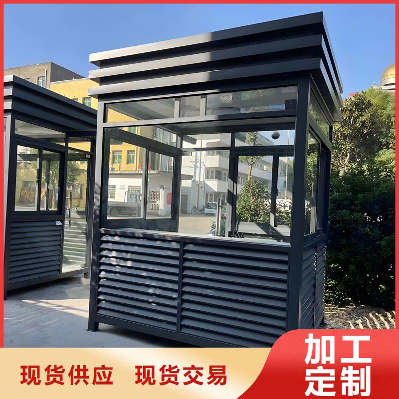 小区岗亭定制选择固亭金属制品