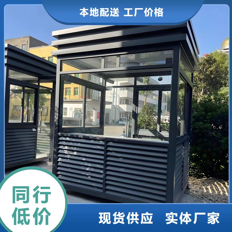 值班岗亭厂家现货精心工艺