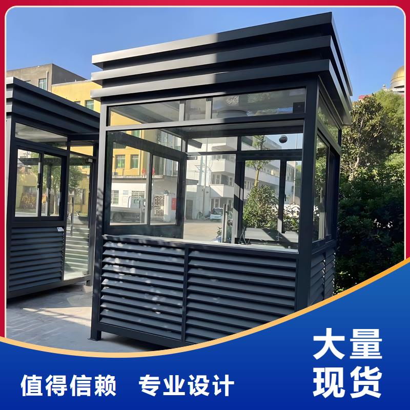 警务岗亭生产厂家固亭金属制品
