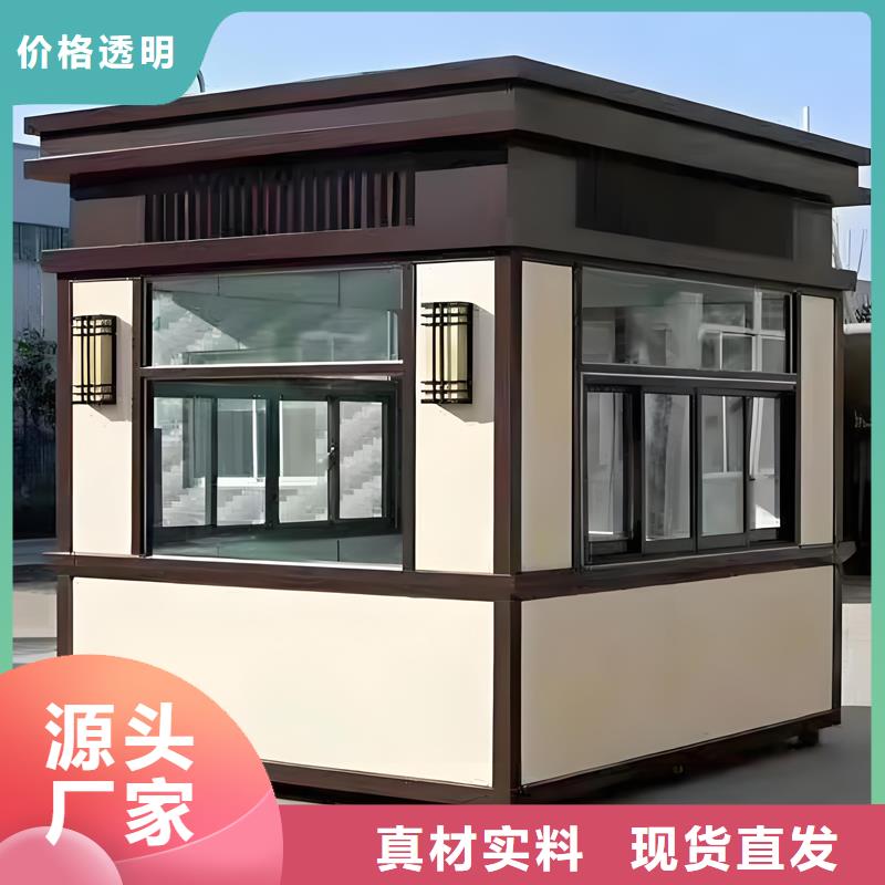 门卫岗亭厂家固亭金属制品