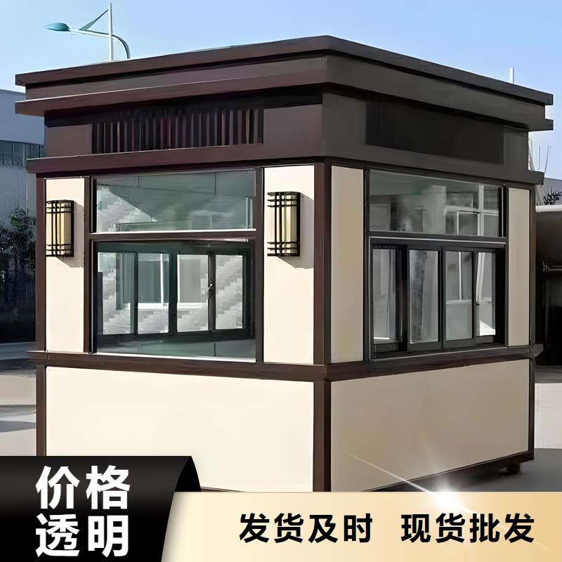 移动办公室岗亭生产厂家选择固亭金属制品