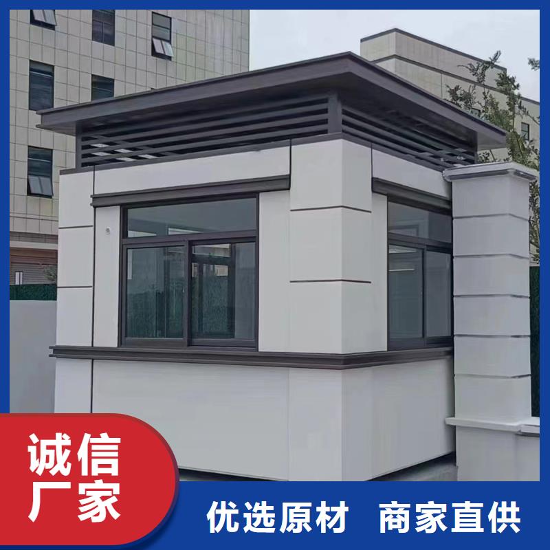 集装箱岗亭生产厂家固亭金属制品