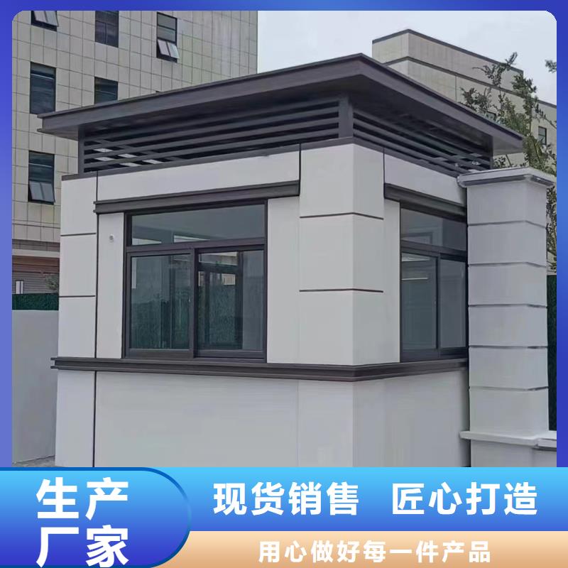 迎宾站台岗亭厂家选择固亭金属制品