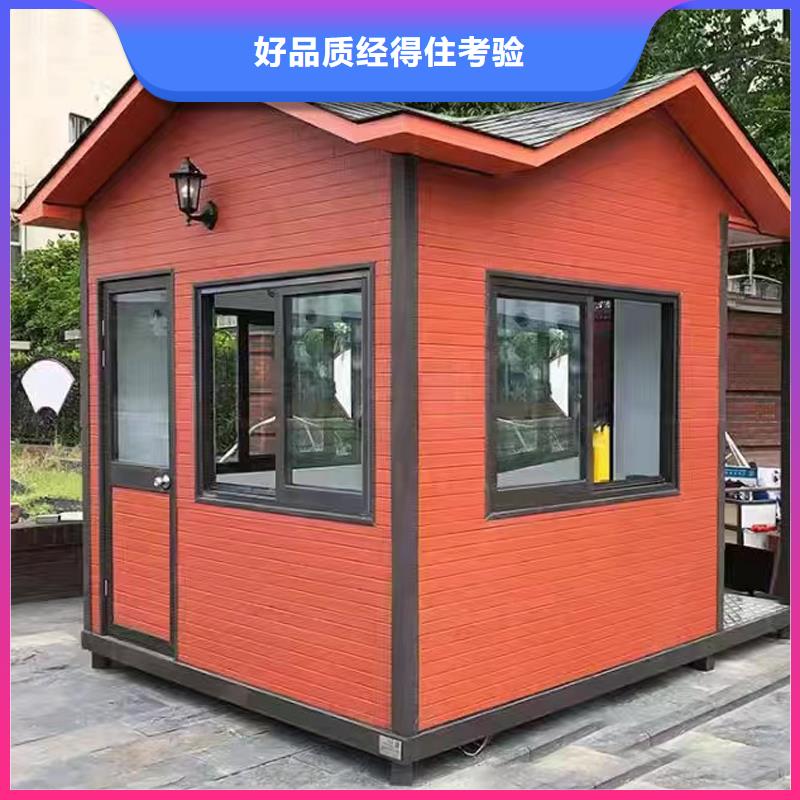 休息室岗亭厂家固亭金属制品