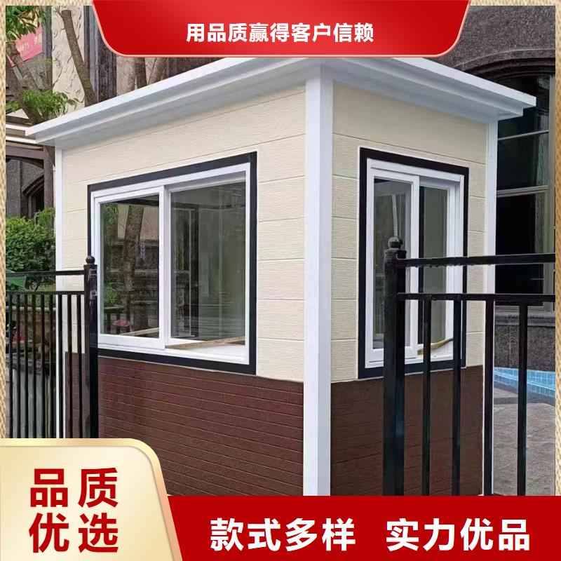 岗亭小吃售货亭优势