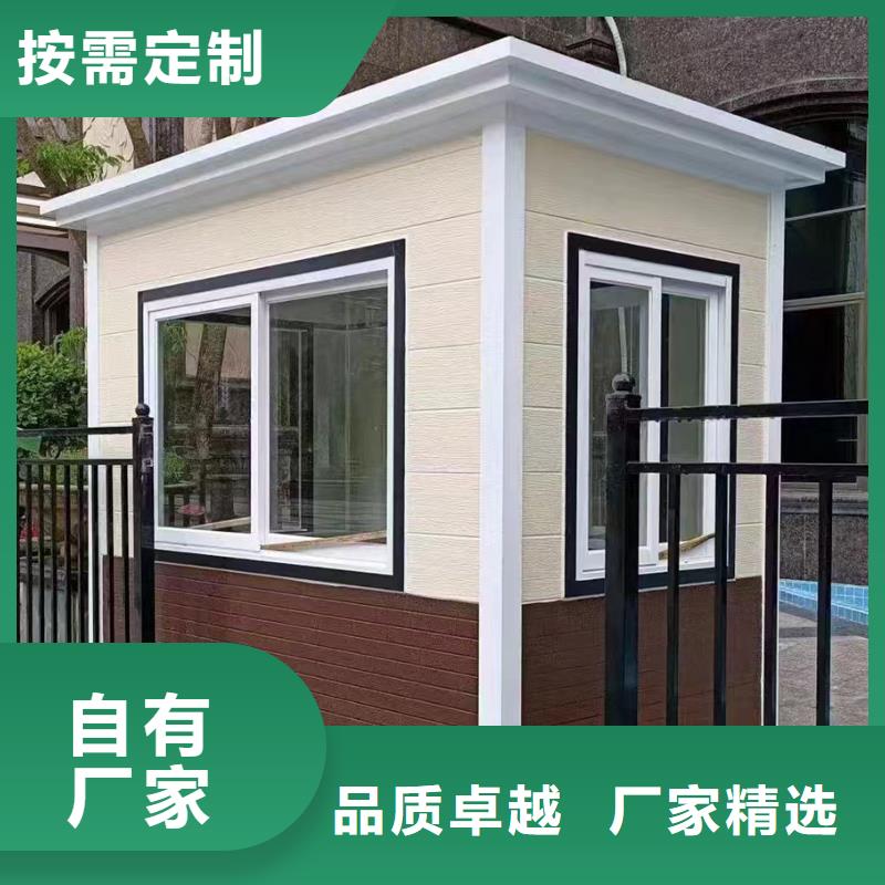 便民服务驿站岗亭定制选择固亭金属制品