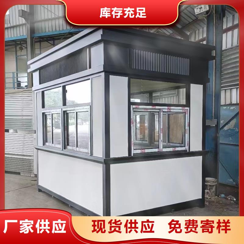 物业真石漆岗亭生产厂家固亭金属制品