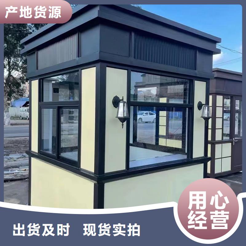 门卫岗亭厂家固亭金属制品