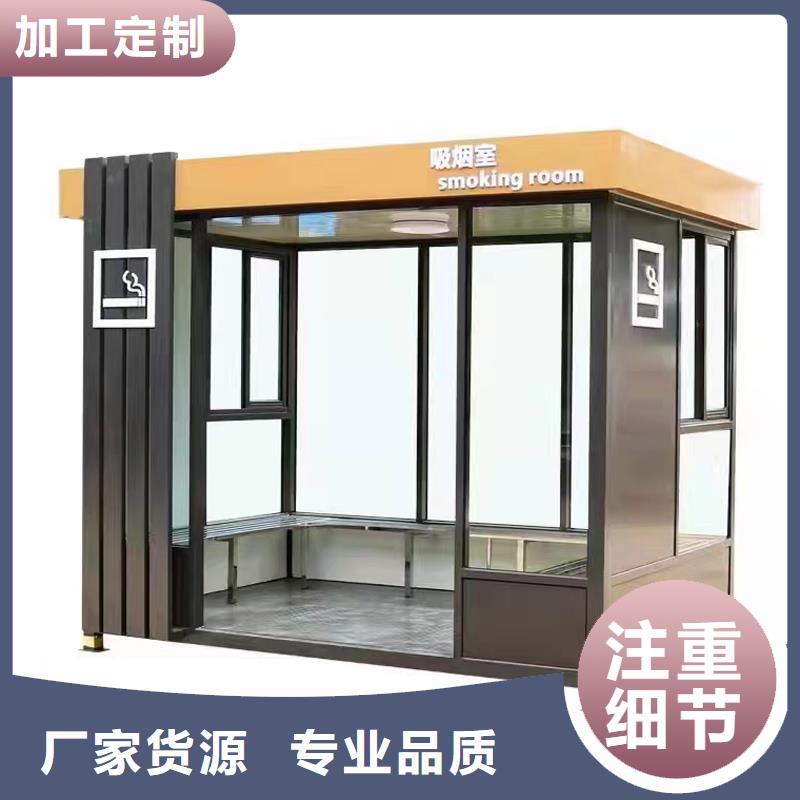 移动办公室岗亭制造厂家造型美观