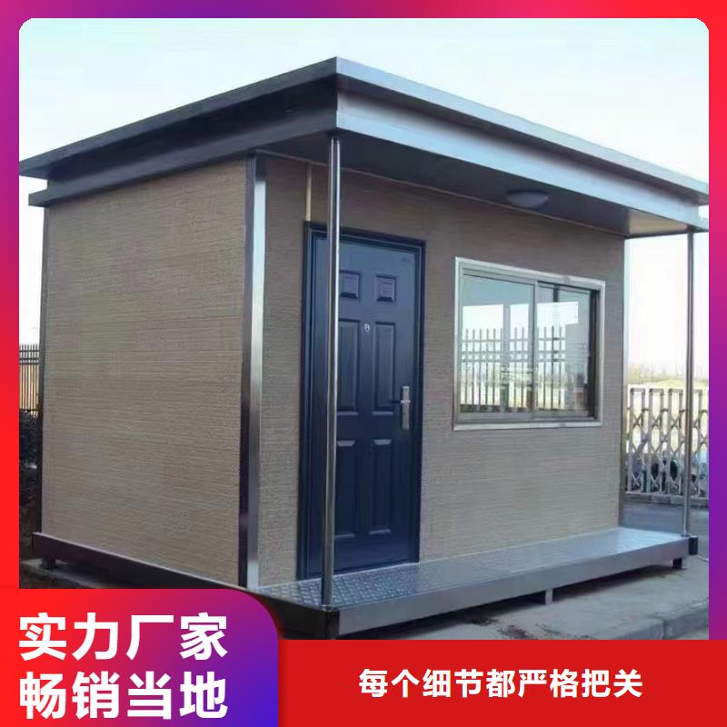成品岗亭工厂直销尺寸可选