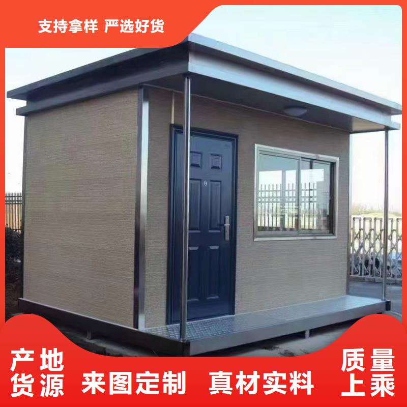 治安岗亭厂家选择固亭金属制品