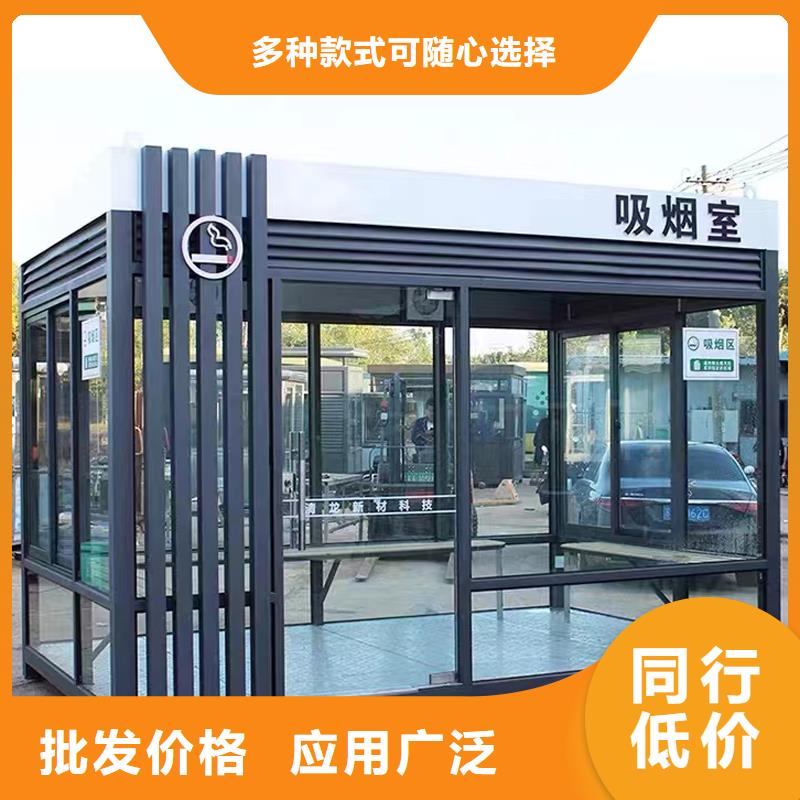 移动办公室岗亭制造厂家造型美观
