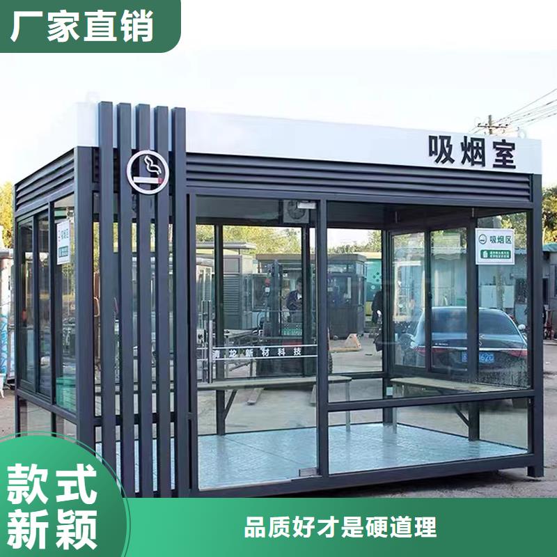 售票亭岗亭厂家现货配置齐全