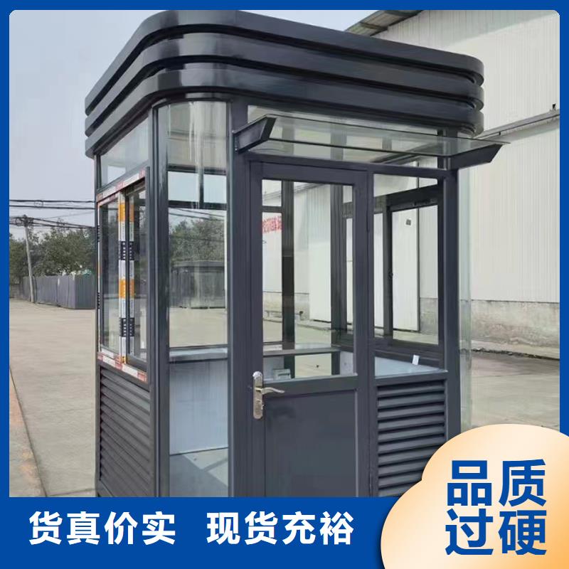 便民服务驿站岗亭定制固亭金属制品