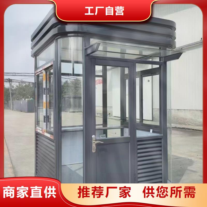 吸烟亭定制固亭金属制品