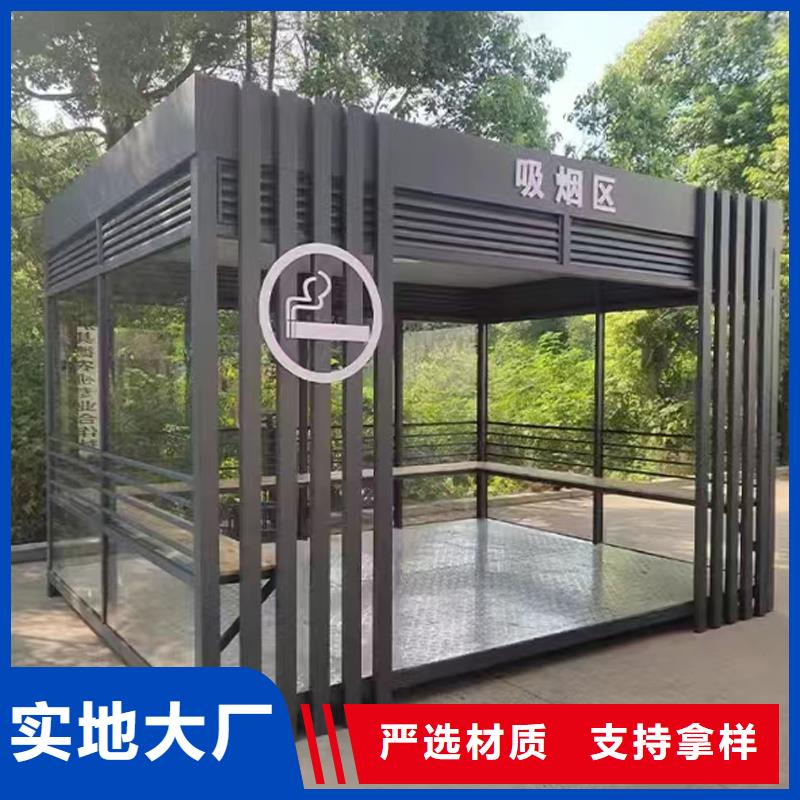 休息室岗亭厂家固亭金属制品