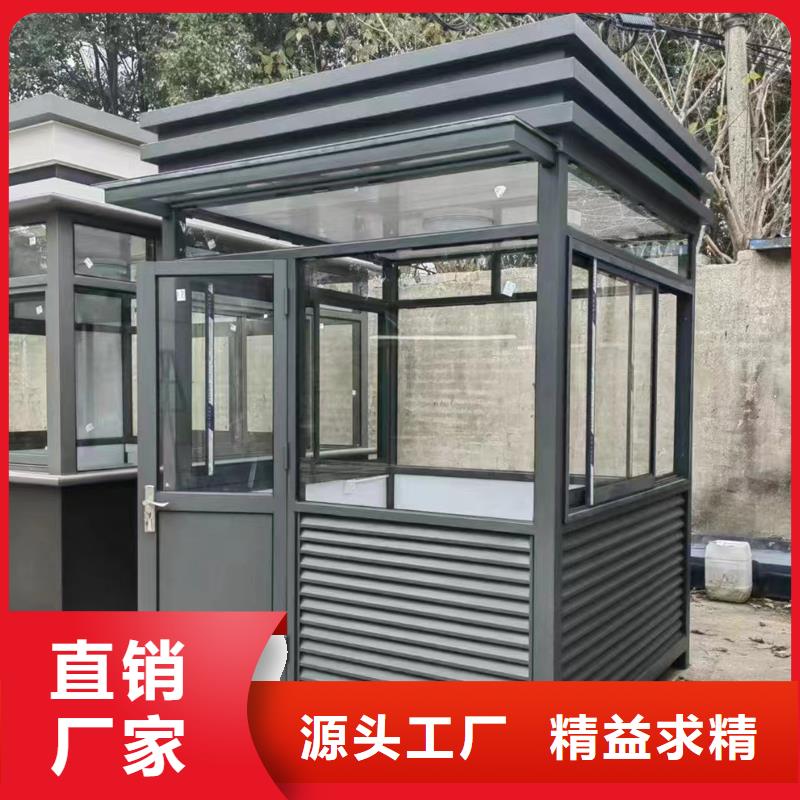 物业真石漆岗亭厂家固亭金属制品