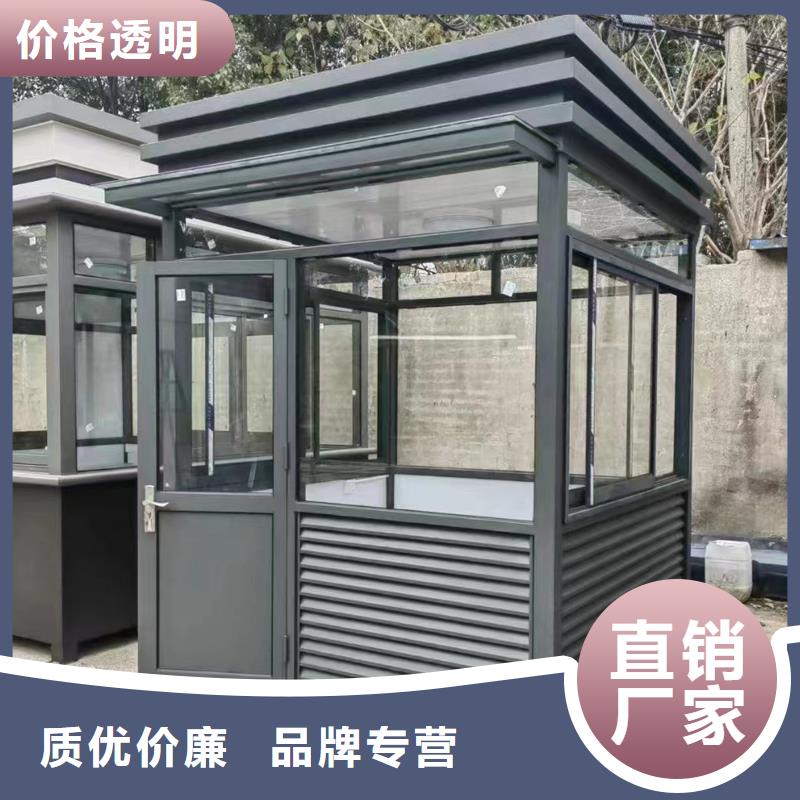 集装箱售卖亭生产厂家选择固亭金属制品