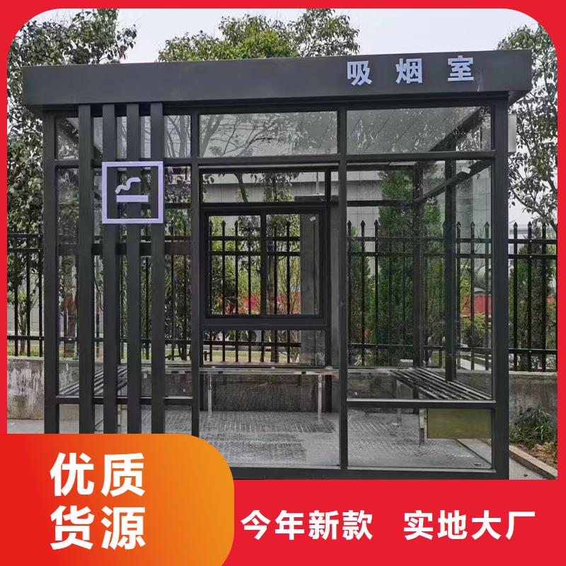 保安值班室岗亭生产厂家选择固亭金属制品
