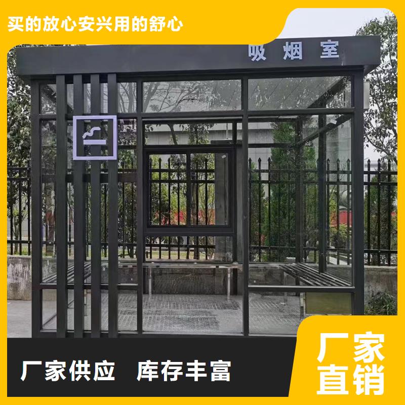 岗亭,玻璃钢结构吸烟区抽烟室岗亭精致工艺