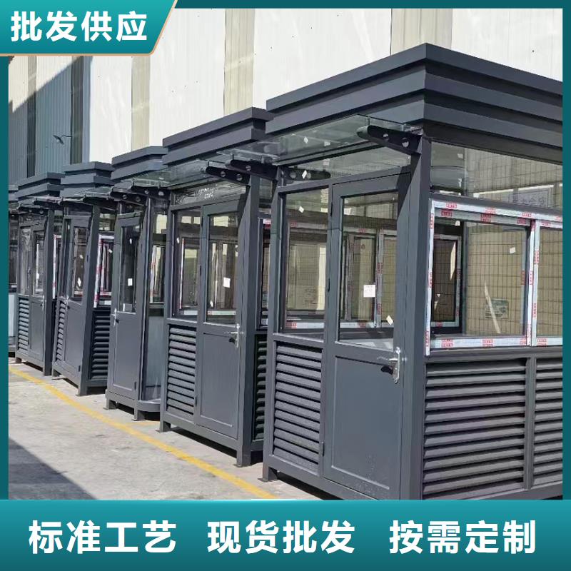 休息室岗亭厂家固亭金属制品