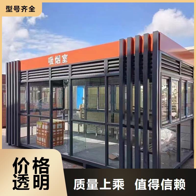 警务岗亭厂家选择固亭金属制品