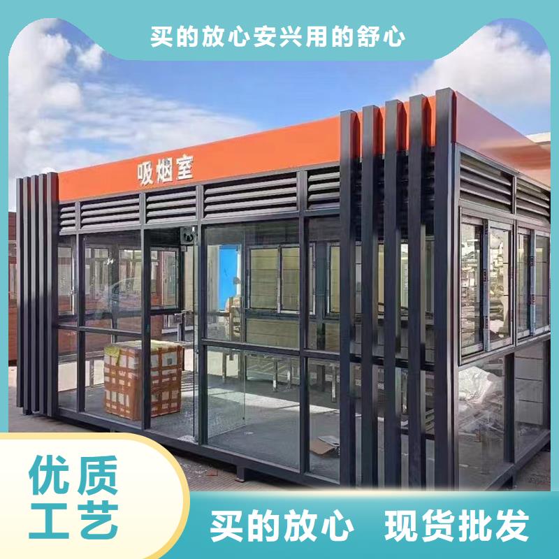 成品吸烟亭厂家固亭金属制品