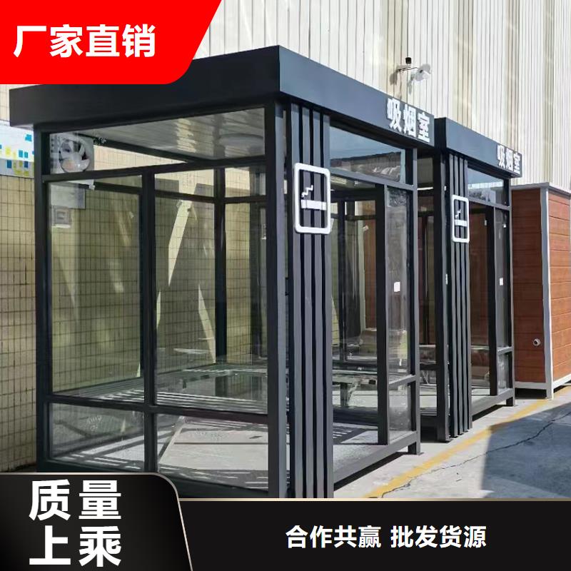 便民服务驿站岗亭定制固亭金属制品