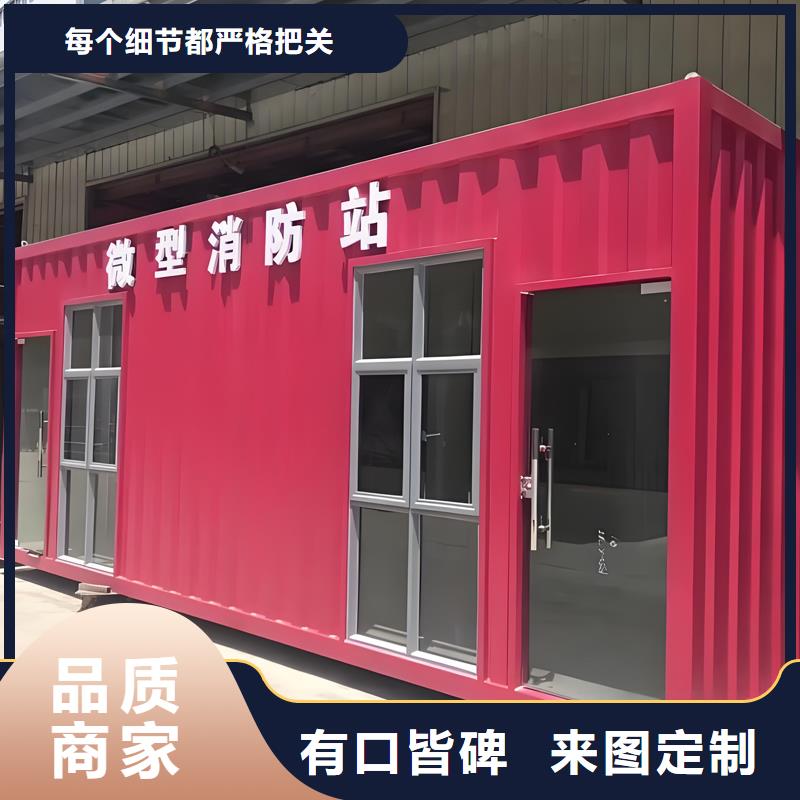 户外岗亭厂家现货尺寸可选