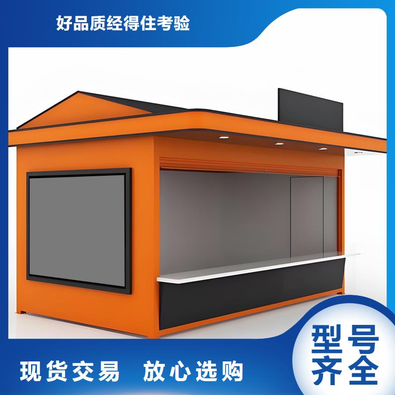 岗亭吸烟亭诚信经营质量保证