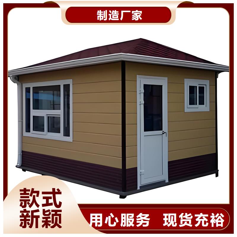 岗亭吸烟亭诚信经营质量保证