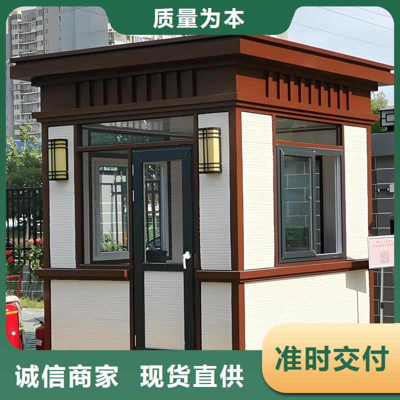 治安岗亭厂家选择固亭金属制品