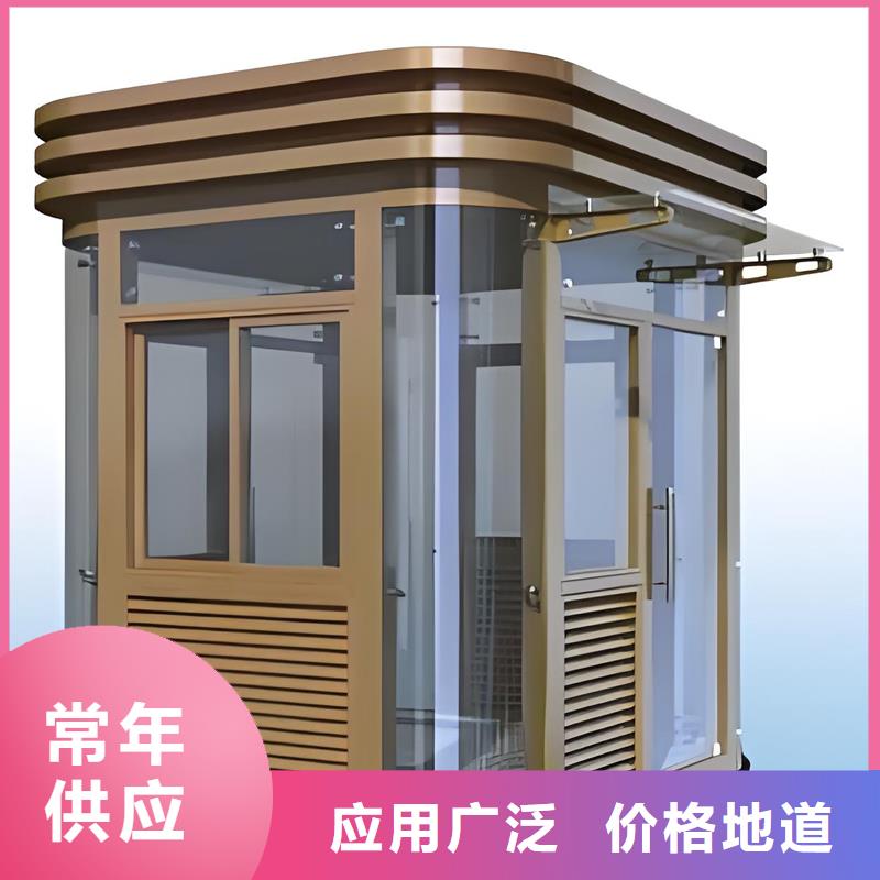 休息室岗亭厂家固亭金属制品