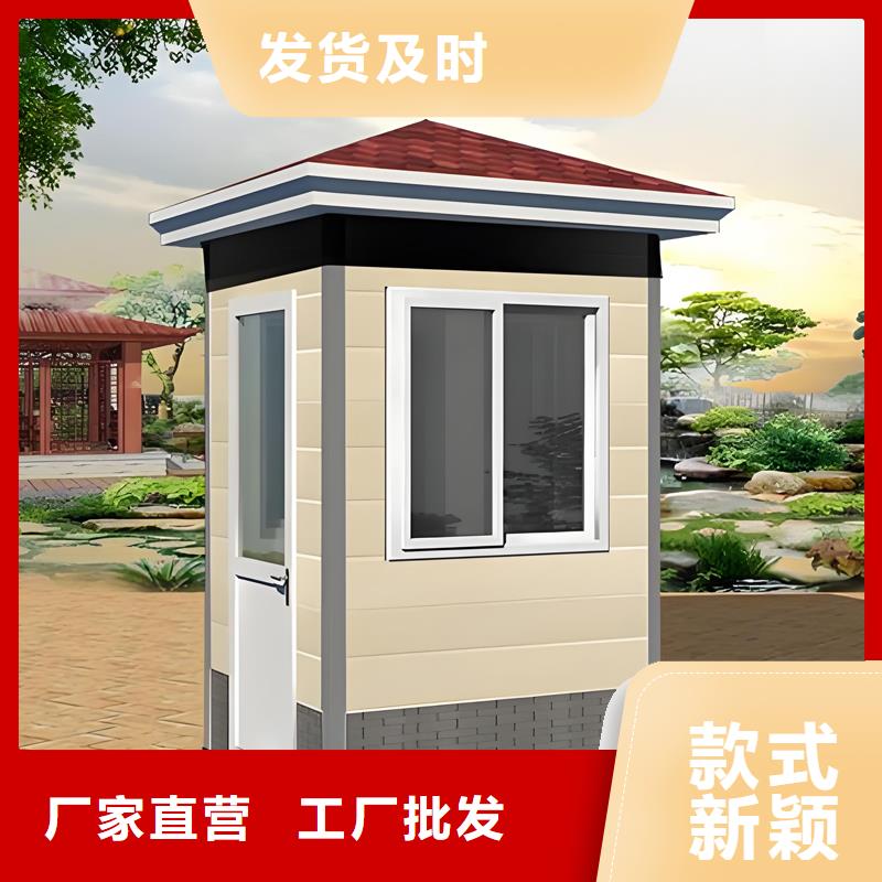 吸烟亭定制固亭金属制品